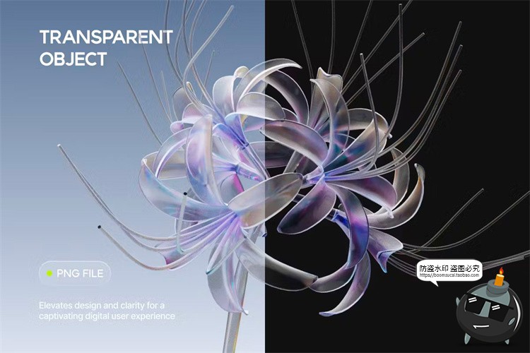 图片[5]-潮流时尚玻璃水晶半透明花卉植物鲜花朵艺术装饰PNG免抠图片素材-设计猿