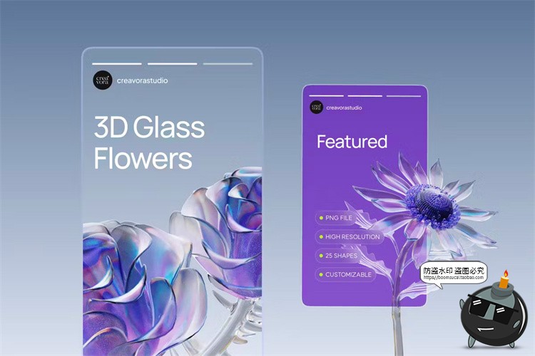 图片[7]-潮流时尚玻璃水晶半透明花卉植物鲜花朵艺术装饰PNG免抠图片素材-设计猿