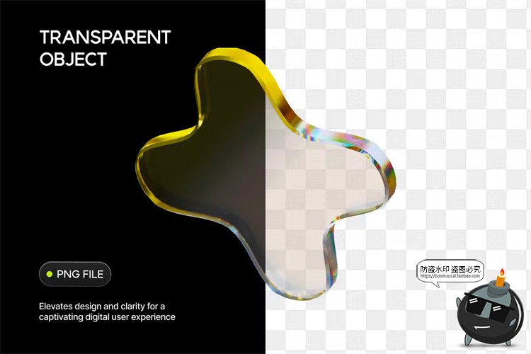 图片[5]-3D渐变半透明亚克力水晶透明板玻璃抽象几何图形PNG免抠图片素材-设计猿