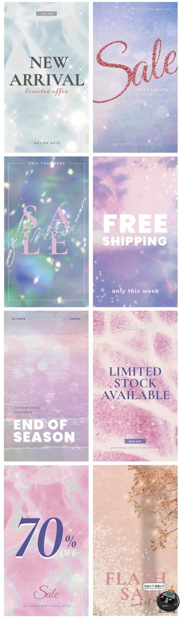 图片[6]-轻奢璀璨时尚精致闪亮梦幻耀眼极简海报广告背景排版PSD模板素材-设计猿