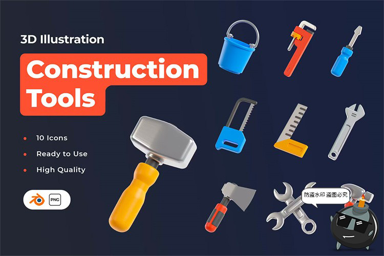 图片[1]-建筑工地施工工具锤钳铲锯子斧头桶3D icon图标PNG免抠blend素材-设计猿
