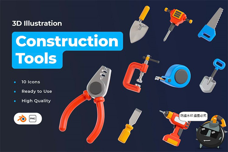 图片[2]-建筑工地施工工具锤钳铲锯子斧头桶3D icon图标PNG免抠blend素材-设计猿