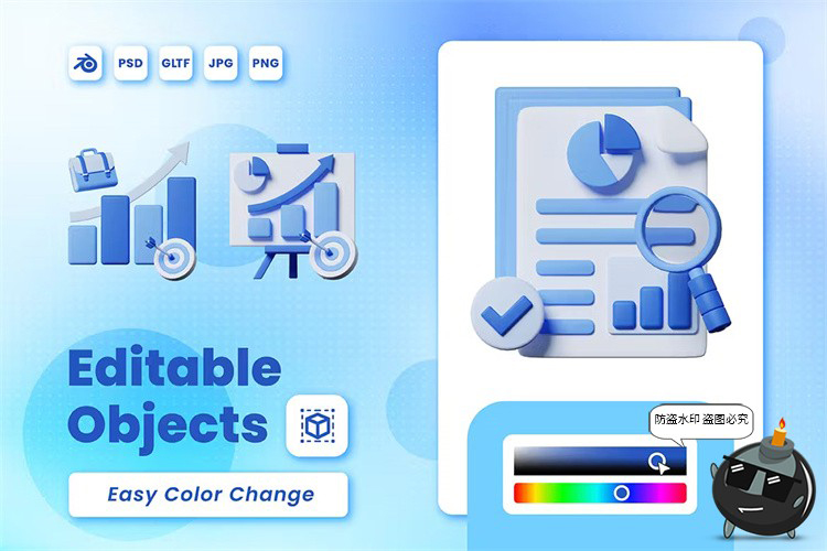 图片[3]-立体商业营销总结汇报创意3D卡通icon图标PNG免抠PSD+Blend素材-设计猿