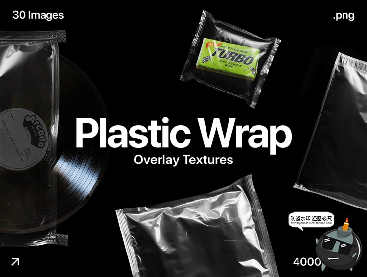图片[1]-真实质感褶皱透明薄膜塑料袋保鲜膜包装袋PNG免抠叠加合成图素材-设计猿