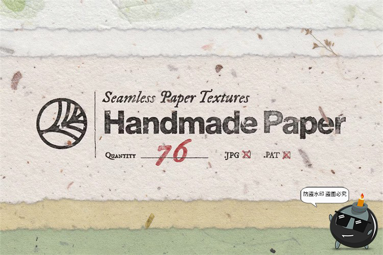 自然手工无缝拼接艺术纸纹肌理文艺背景图案底纹高清JPG图片素材-设计猿