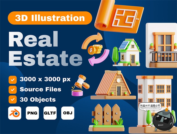 图片[1]-房地产房屋建筑营销演示3D图标icon标志png免抠obj图片blend素材-设计猿