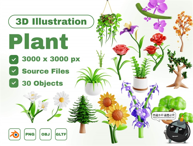 图片[1]-卡通植物3D花卉盆栽绿植树木鲜花插画GLB图标PNG免抠图片OBJ素材-设计猿