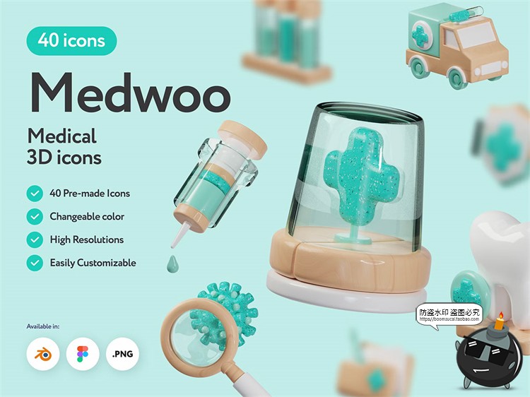 图片[1]-医院医疗健康药品APP陶瓷质感3D立体PNG免抠blend图标Icons素材-设计猿