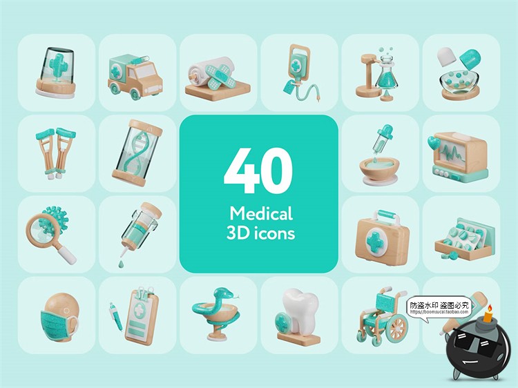 图片[2]-医院医疗健康药品APP陶瓷质感3D立体PNG免抠blend图标Icons素材-设计猿