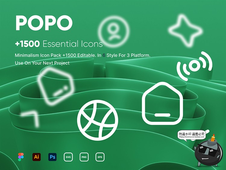 图片[1]-用户界面软件系统App网页个人中心通用基础AI线性icon图标PNG素材-设计猿