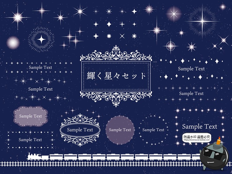 图片[2]-唯美梦幻浪漫闪亮晶晶星光闪烁插画边框PNG免抠手账AI矢量素材图-设计猿