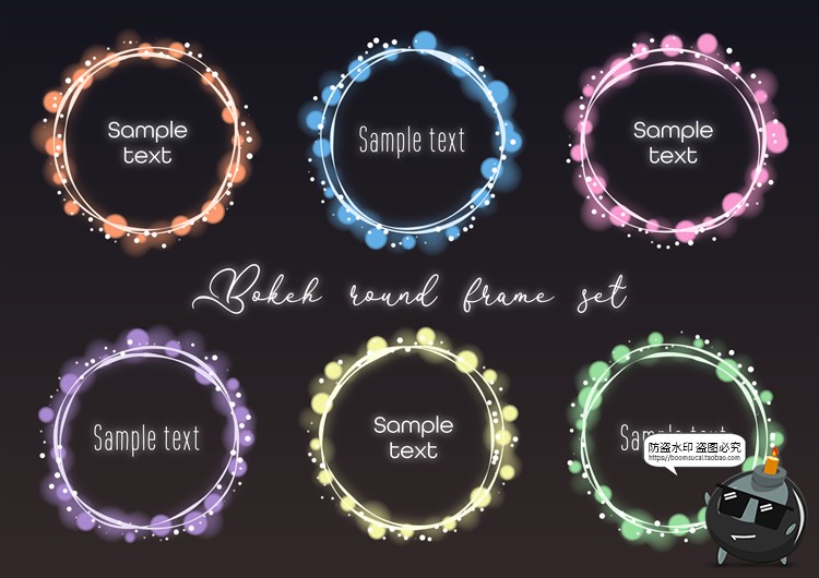 图片[4]-唯美梦幻浪漫闪亮晶晶星光闪烁插画边框PNG免抠手账AI矢量素材图-设计猿