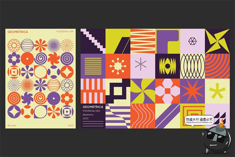 图片[4]-包豪斯极简抽象几何图形徽标图标图案插画海报PNG元素AI矢量素材-设计猿