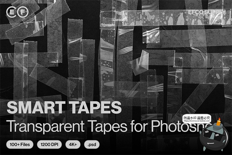 图片[1]-高清透明做旧痕迹褶皱复古透光塑料胶带胶贴装饰PSD模板分层素材-设计猿