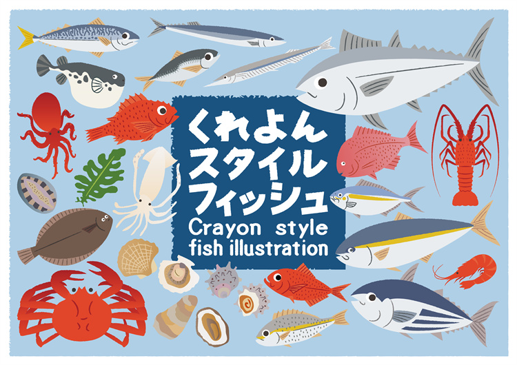 图片[40]-手绘海鲜海产品水产食用食材鱼类海鱼插画图案合集AI矢量手账素材-设计猿