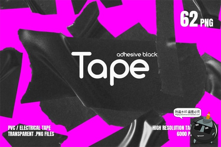 图片[1]-高清6K褶皱撕裂电工绝缘胶布胶带胶贴PNG免抠背景装饰拼贴素材图-设计猿