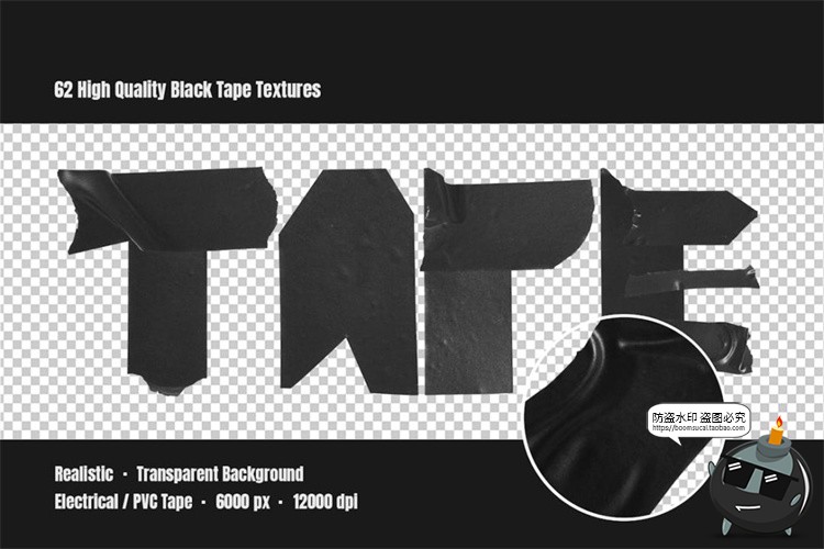 图片[3]-高清6K褶皱撕裂电工绝缘胶布胶带胶贴PNG免抠背景装饰拼贴素材图-设计猿