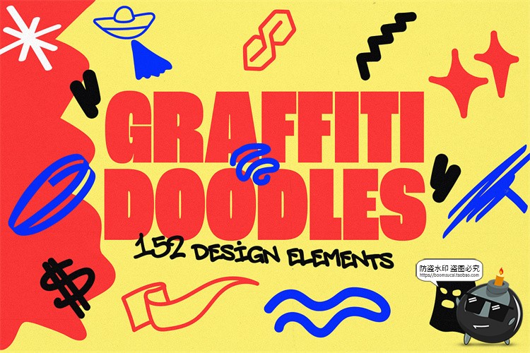 图片[1]-复古90年代怀旧手绘涂鸦草稿线条符号标记图形AI矢量PNG免抠素材-设计猿