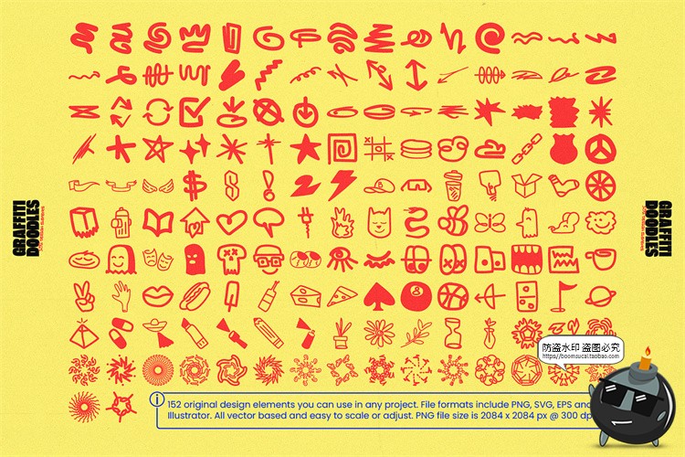 图片[2]-复古90年代怀旧手绘涂鸦草稿线条符号标记图形AI矢量PNG免抠素材-设计猿