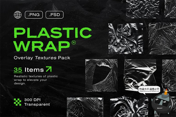 图片[1]-透明褶皱撕裂塑料保鲜膜海报图片后期纹理PNG免抠图PSD模板PS素材-设计猿