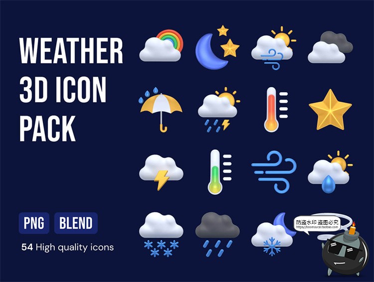 图片[1]-卡通3D天气预报icon图标多云下雨雷电彩虹降温晴天PNG免扣素材-设计猿