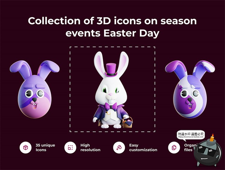 图片[3]-卡通3D复活节彩蛋兔子蜡烛icon图标png免抠图片OBJ格式Blend素材-设计猿