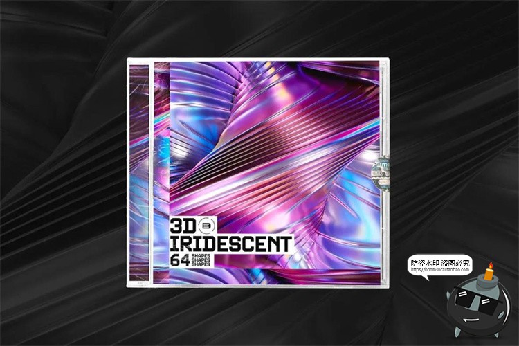 图片[6]-潮流全息抽象螺旋图形镭射3D立体未来科幻PNG免抠高清图片素材-设计猿