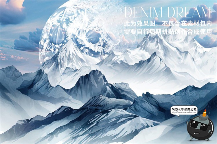 图片[9]-风景景色拼贴云朵日出落沙漠山脉丘陵森林沙滩剪贴画PNG免抠素材-设计猿