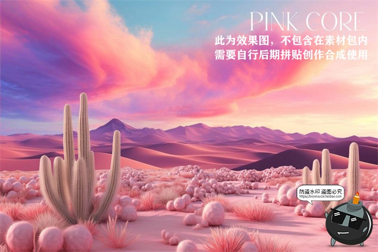 图片[10]-风景景色拼贴云朵日出落沙漠山脉丘陵森林沙滩剪贴画PNG免抠素材-设计猿