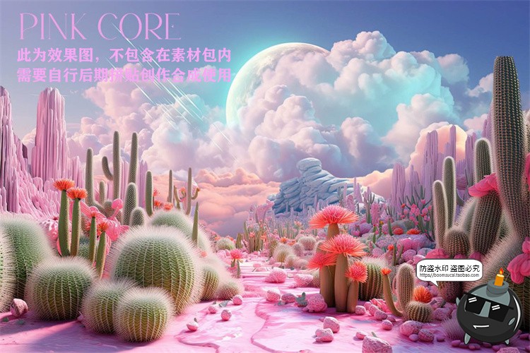 图片[11]-风景景色拼贴云朵日出落沙漠山脉丘陵森林沙滩剪贴画PNG免抠素材-设计猿