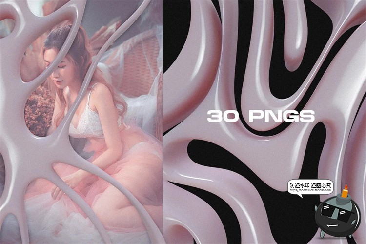 图片[2]-潮流酸性柔体未来3D立体糖果粉色液流体抽象PNG免扣元素形状素材-设计猿