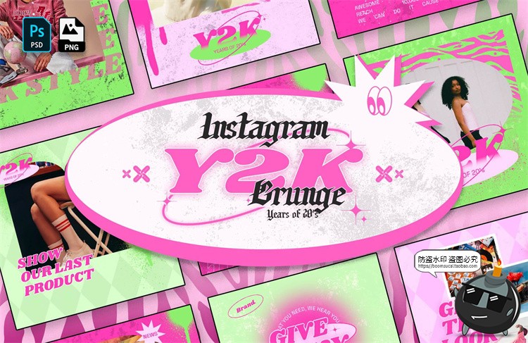 图片[5]-潮流复古Y2K酸性都市霓虹效果服装海报广告图文排版PSD模板ps素材-设计猿