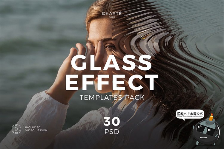 图片[1]-水晶长虹磨砂水波纹折射复古晶格玻璃纹理图层后期滤镜特效PS素材-设计猿