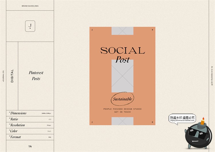 图片[14]-现代优雅莫兰迪色系品牌VI指南手册logo标识规范排版PSD模版素材-设计猿