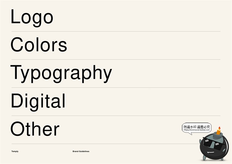 图片[2]-潮流时尚品牌规范标准设计参考说明书手册VI提案画册PSD模板素材-设计猿