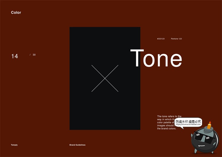 图片[14]-潮流时尚品牌规范标准设计参考说明书手册VI提案画册PSD模板素材-设计猿