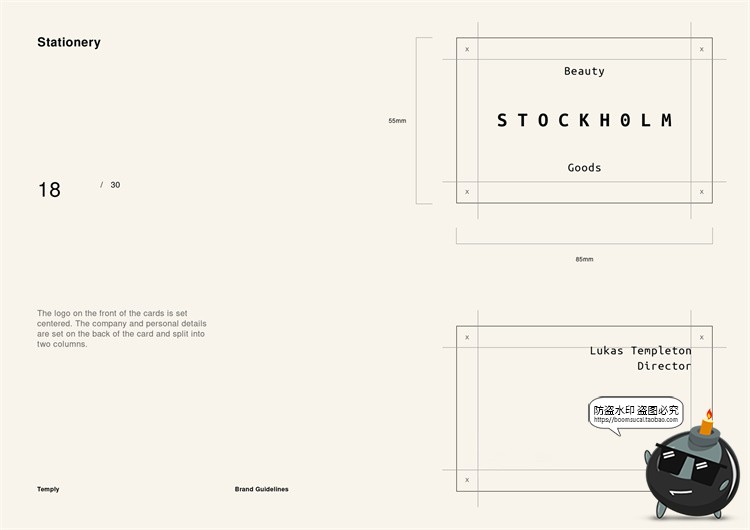 图片[18]-潮流时尚品牌规范标准设计参考说明书手册VI提案画册PSD模板素材-设计猿