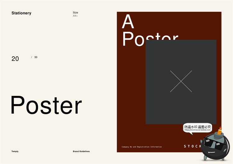 图片[20]-潮流时尚品牌规范标准设计参考说明书手册VI提案画册PSD模板素材-设计猿