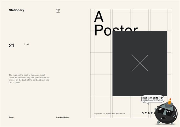 图片[21]-潮流时尚品牌规范标准设计参考说明书手册VI提案画册PSD模板素材-设计猿