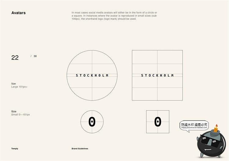 图片[22]-潮流时尚品牌规范标准设计参考说明书手册VI提案画册PSD模板素材-设计猿