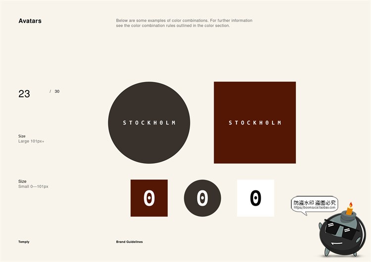 图片[23]-潮流时尚品牌规范标准设计参考说明书手册VI提案画册PSD模板素材-设计猿