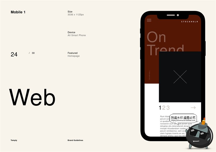 图片[24]-潮流时尚品牌规范标准设计参考说明书手册VI提案画册PSD模板素材-设计猿