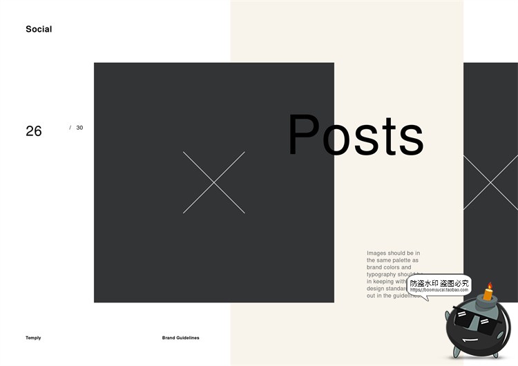 图片[26]-潮流时尚品牌规范标准设计参考说明书手册VI提案画册PSD模板素材-设计猿