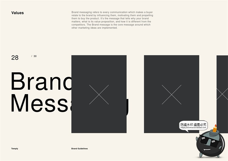 图片[29]-潮流时尚品牌规范标准设计参考说明书手册VI提案画册PSD模板素材-设计猿