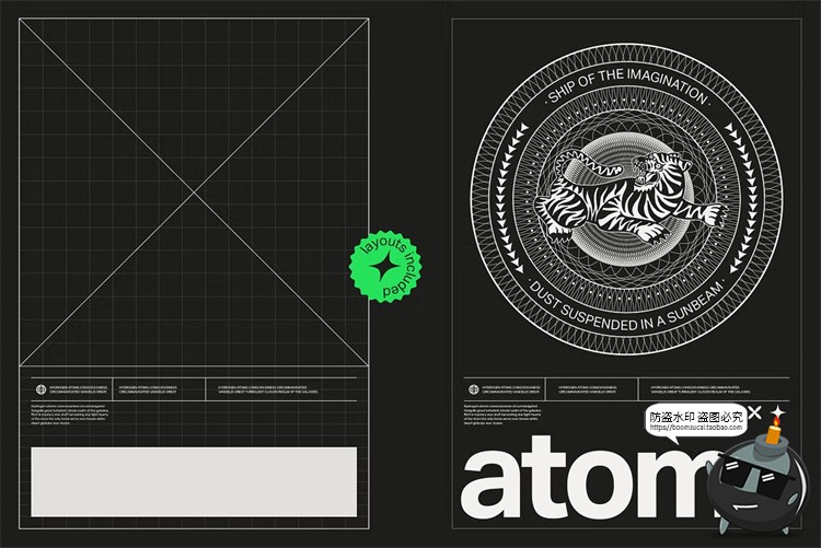 图片[16]-复古抽象艺术网格扭曲条纹装饰纹理科幻背景底纹AI矢量PNG素材-设计猿