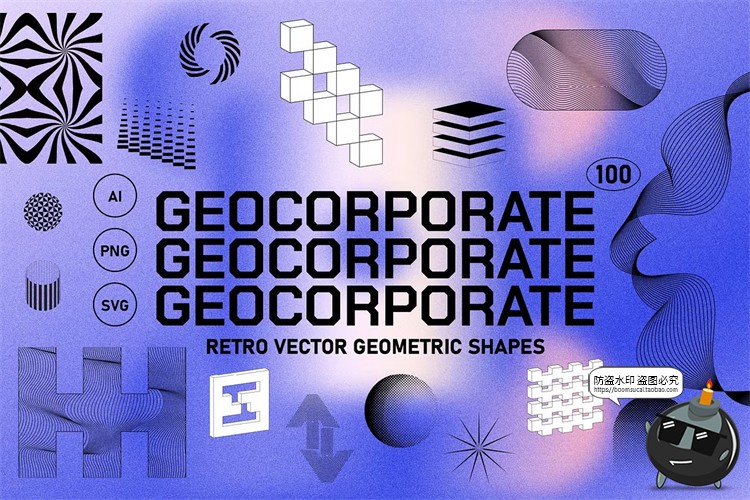 图片[1]-创意复古未来科幻抽象艺术纹理半调扭曲几何svg图形AI矢量PNG素材-设计猿