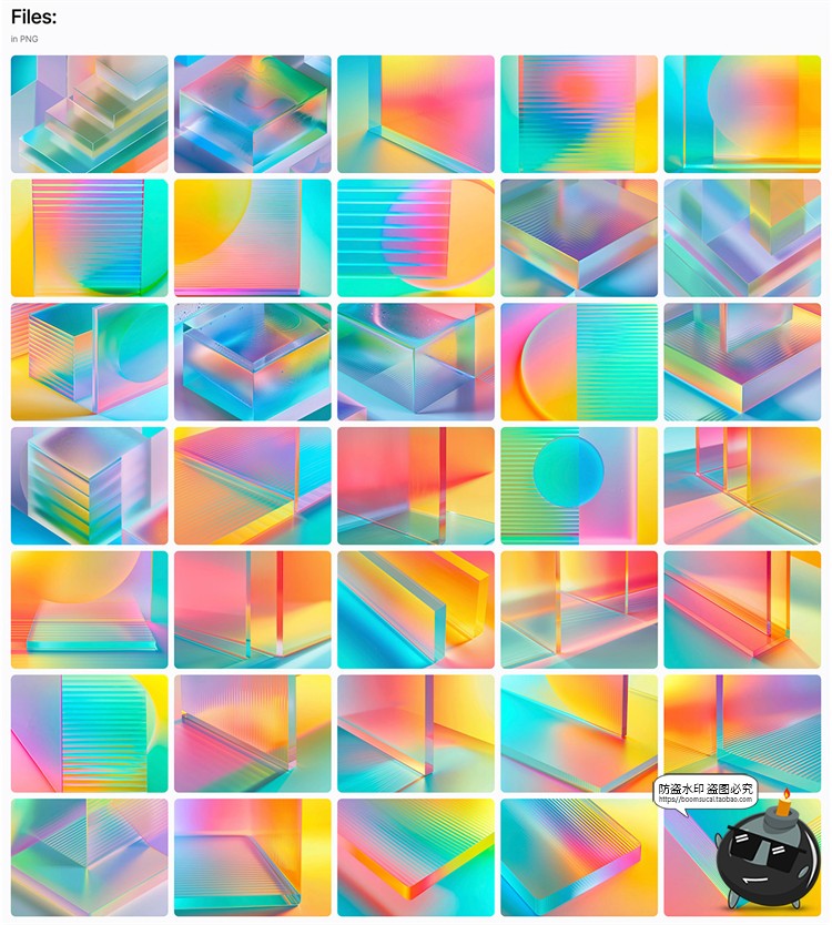 图片[2]-高清霓虹彩虹渐变亚克力有机玻璃科幻海报背景底纹JPG图片素材图-设计猿