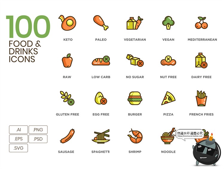 图片[1]-扁平卡通食物小图标饮料icons图形图案PSD模板PNG免抠AI矢量素材-设计猿