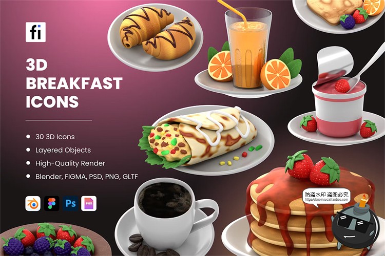 图片[1]-卡通3D趣味西式早餐甜品面点下午茶美食插图插画png免抠图片素材-设计猿