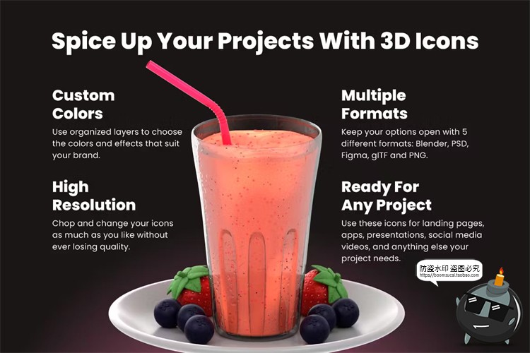 图片[6]-卡通3D趣味西式早餐甜品面点下午茶美食插图插画png免抠图片素材-设计猿